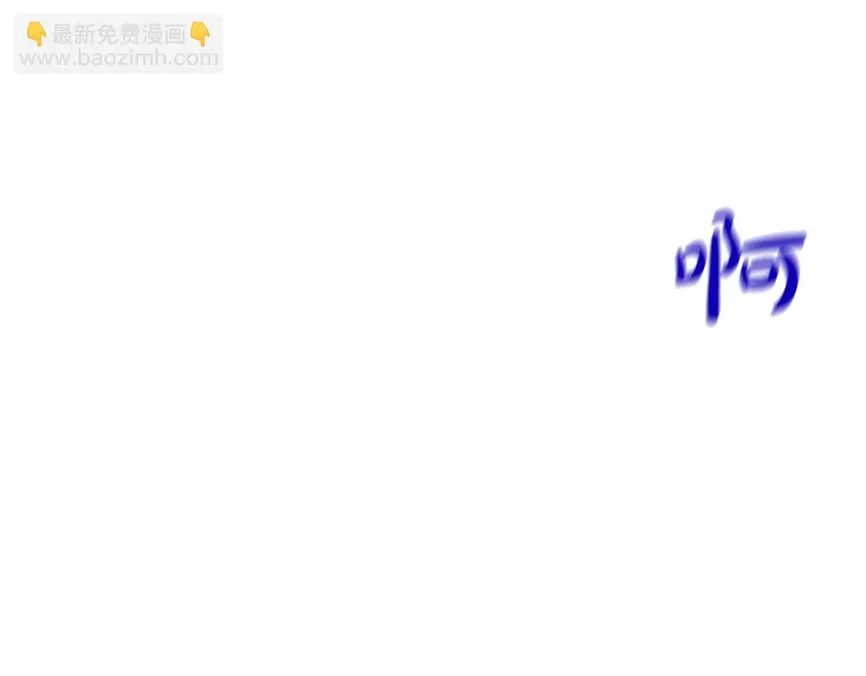 第107话 驾车而来 第98页