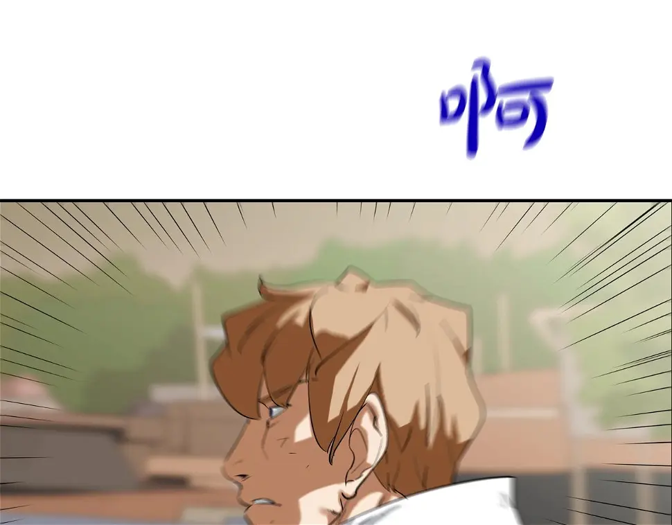 第107话 驾车而来 第99页