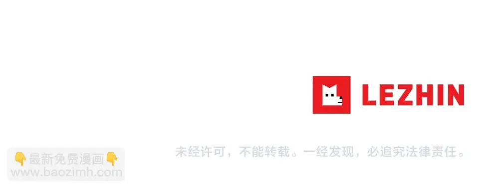 第107话 驾车而来 第104页