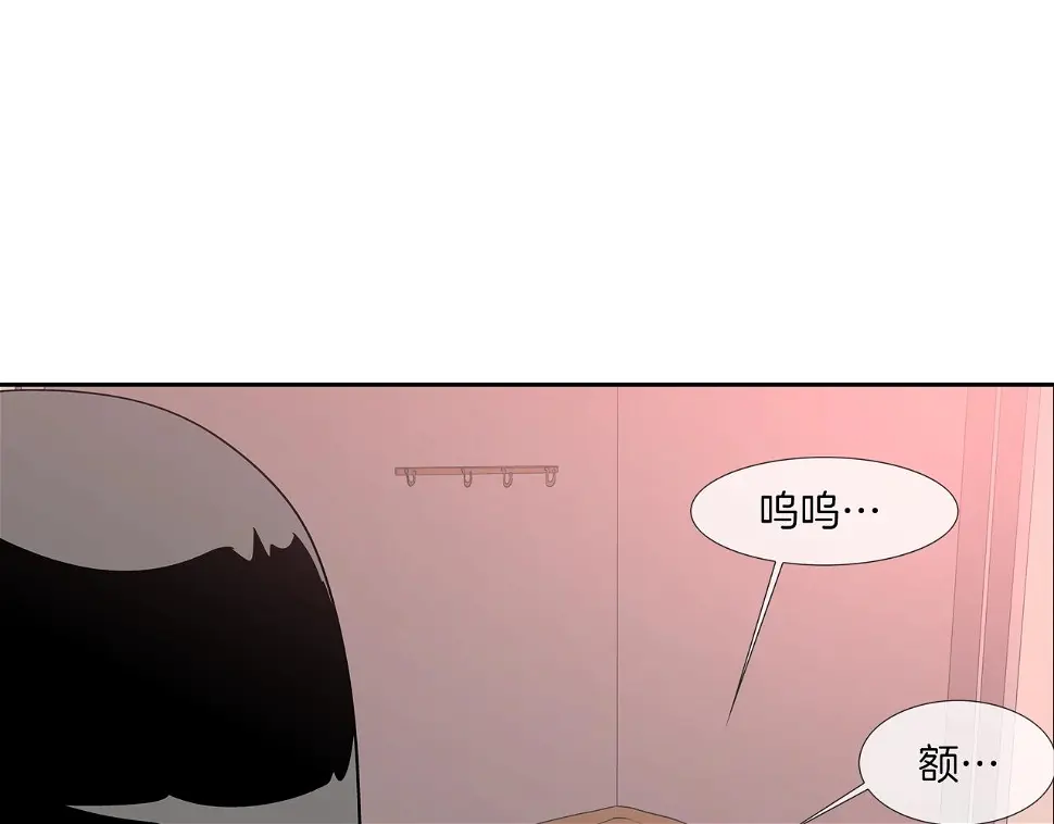 第106话 这男人是谁 第15页
