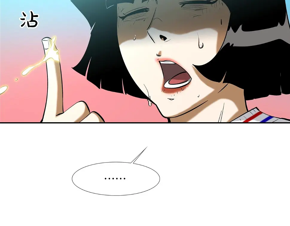 第106话 这男人是谁 第24页