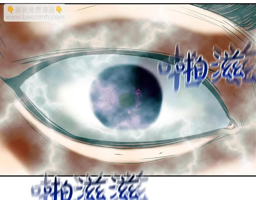 第106话 这男人是谁 第31页