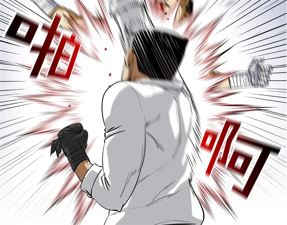 第106话 这男人是谁 第41页