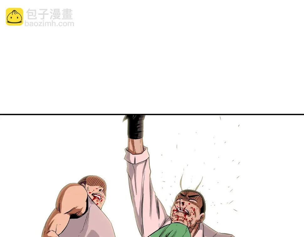 第106话 这男人是谁 第43页
