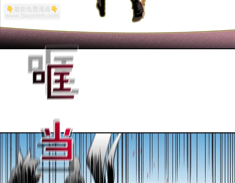 第106话 这男人是谁 第46页