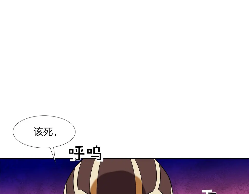 第106话 这男人是谁 第49页