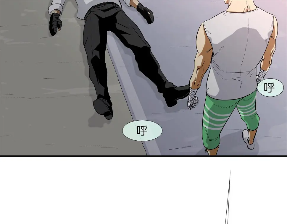 第106话 这男人是谁 第52页
