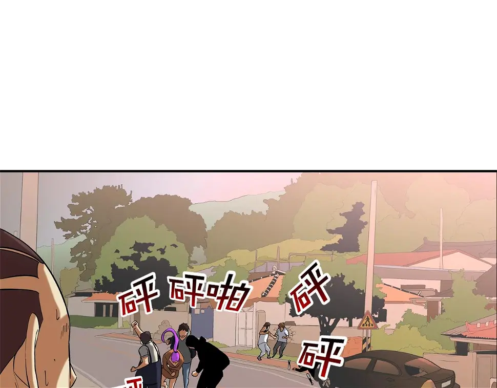 第106话 这男人是谁 第58页