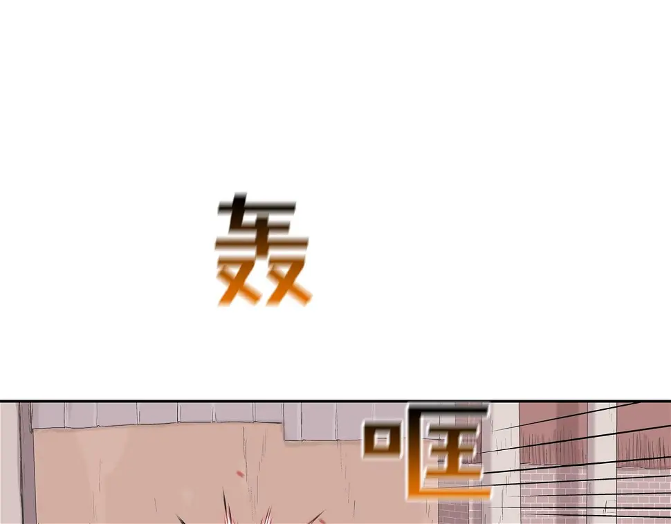 第106话 这男人是谁 第70页