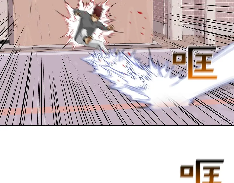 第106话 这男人是谁 第71页