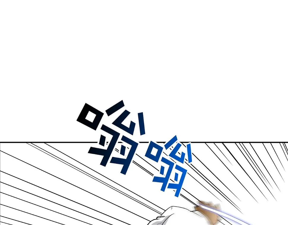 第106话 这男人是谁 第89页