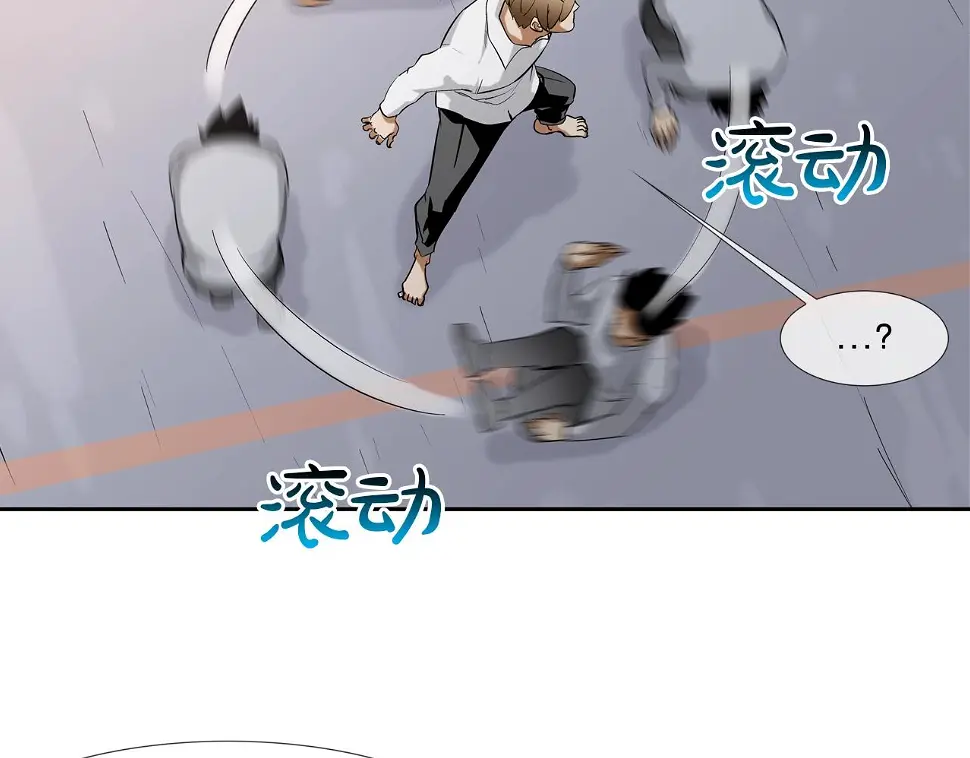 第106话 这男人是谁 第92页