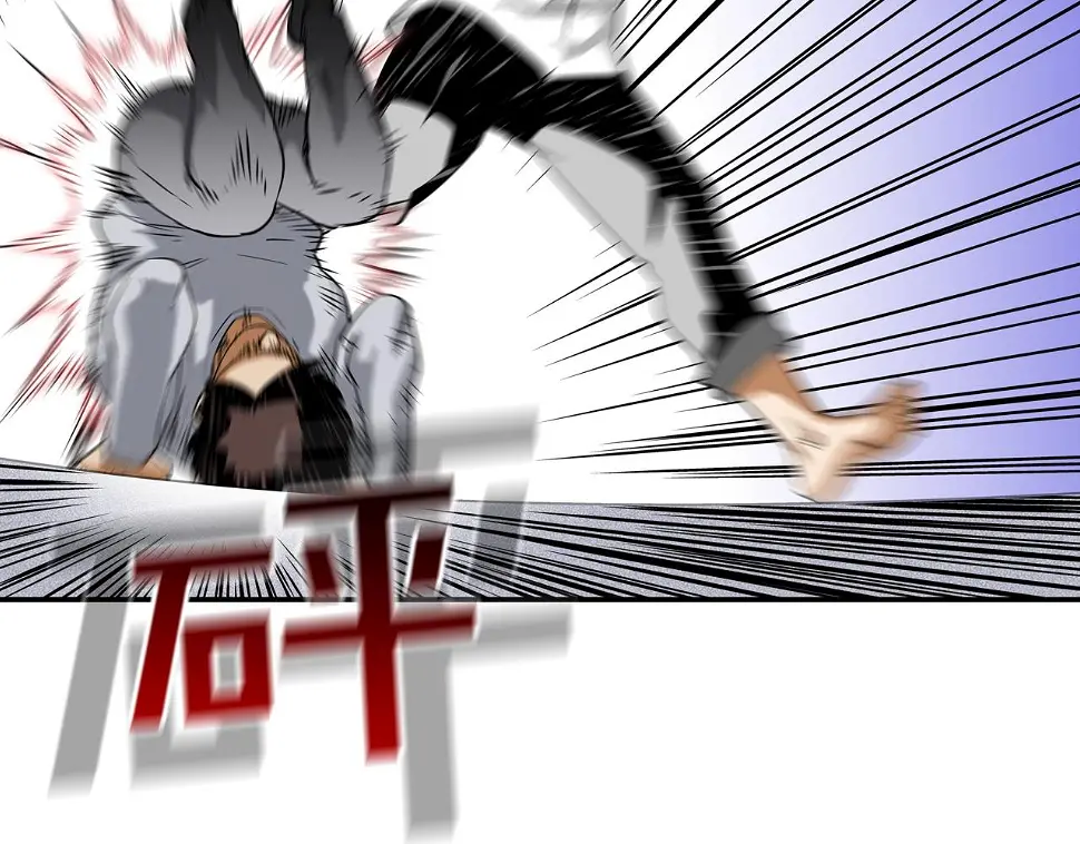 第106话 这男人是谁 第96页