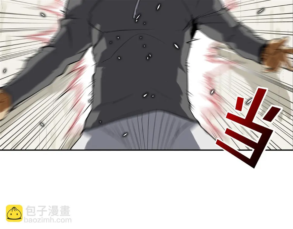 第105话 混蛋强者 第16页