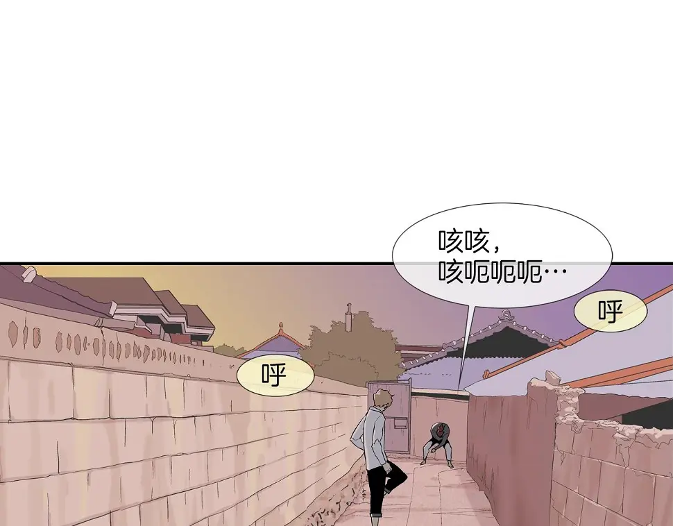 第105话 混蛋强者 第17页