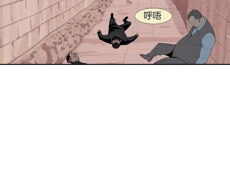 第105话 混蛋强者 第18页