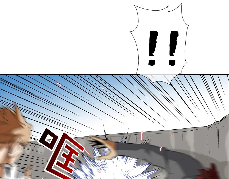 第105话 混蛋强者 第22页