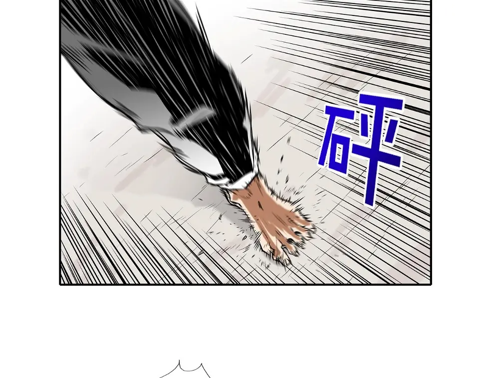 第105话 混蛋强者 第34页