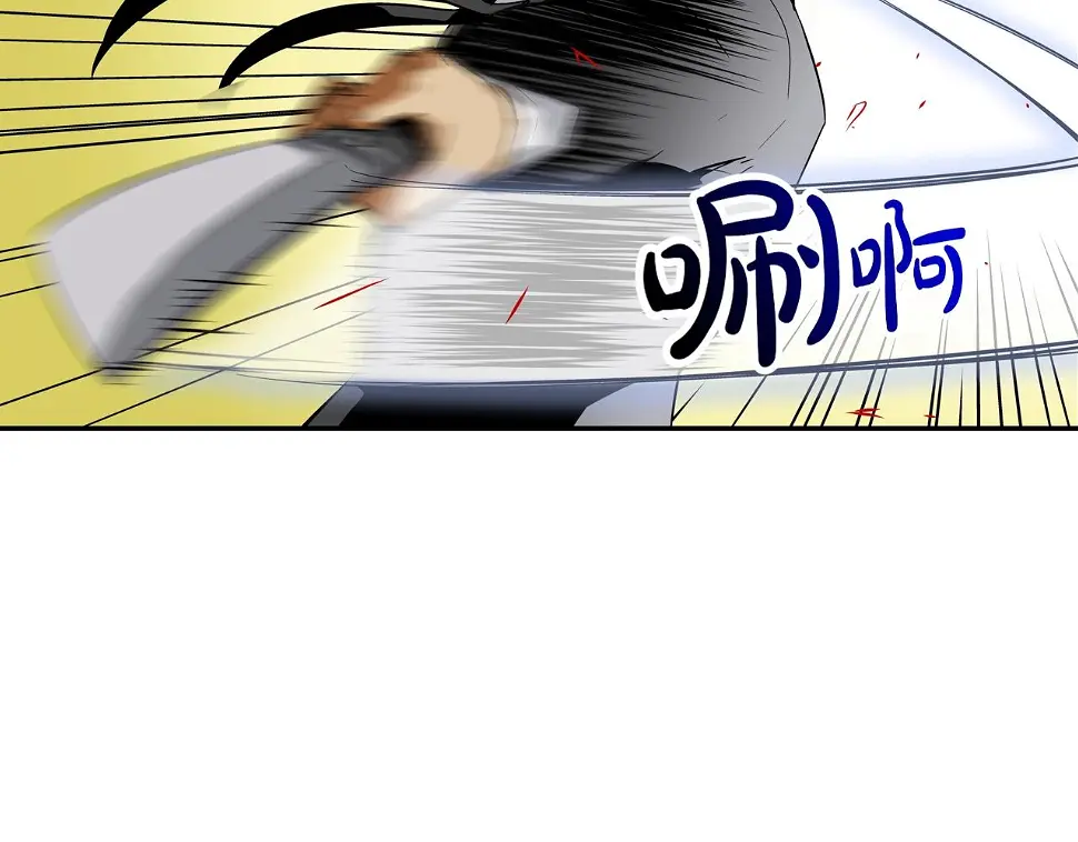 第105话 混蛋强者 第43页