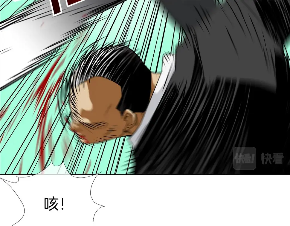 第105话 混蛋强者 第53页
