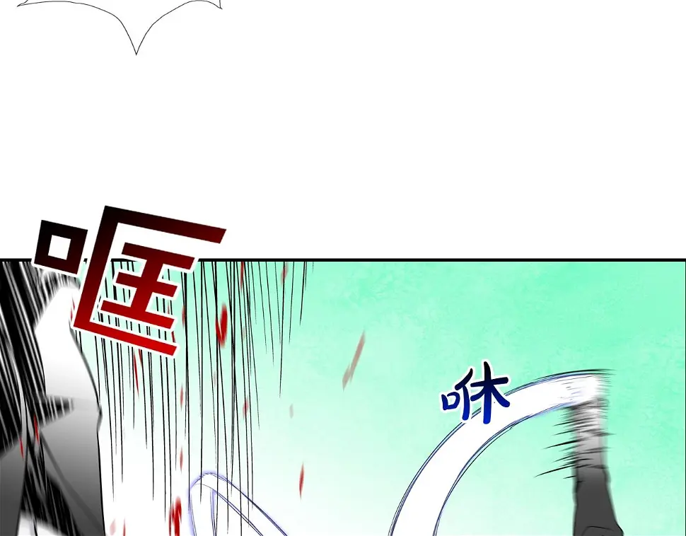 第105话 混蛋强者 第54页