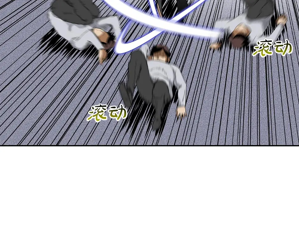 第105话 混蛋强者 第57页
