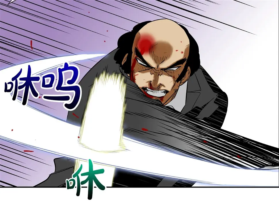 第105话 混蛋强者 第66页