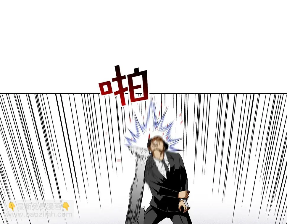 第105话 混蛋强者 第67页