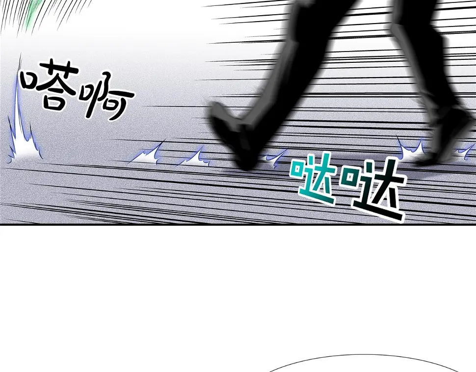 第105话 混蛋强者 第69页