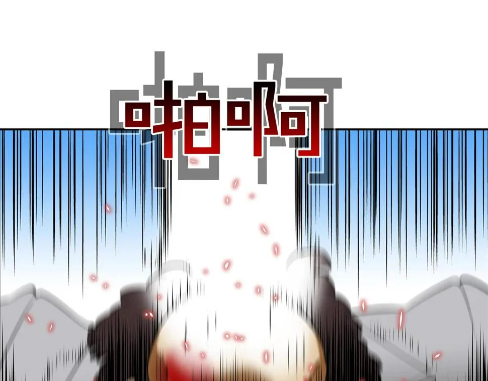 第105话 混蛋强者 第72页