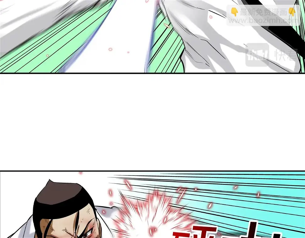 第105话 混蛋强者 第75页