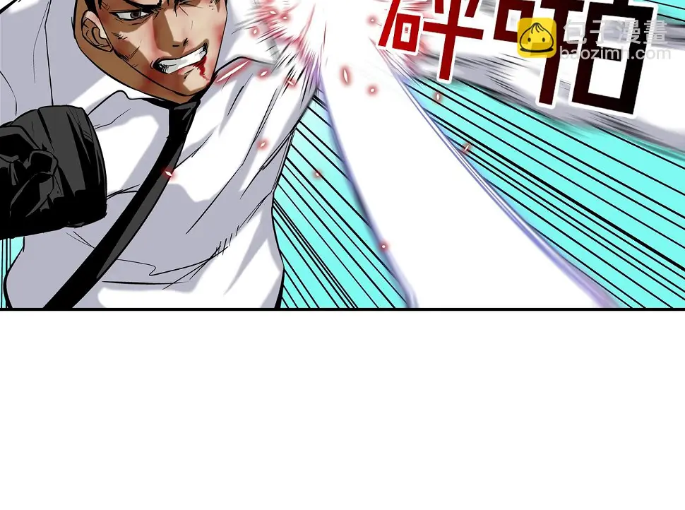 第105话 混蛋强者 第76页
