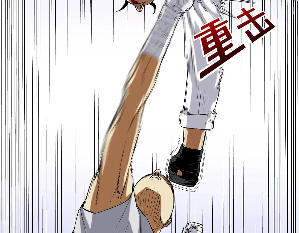 第105话 混蛋强者 第78页
