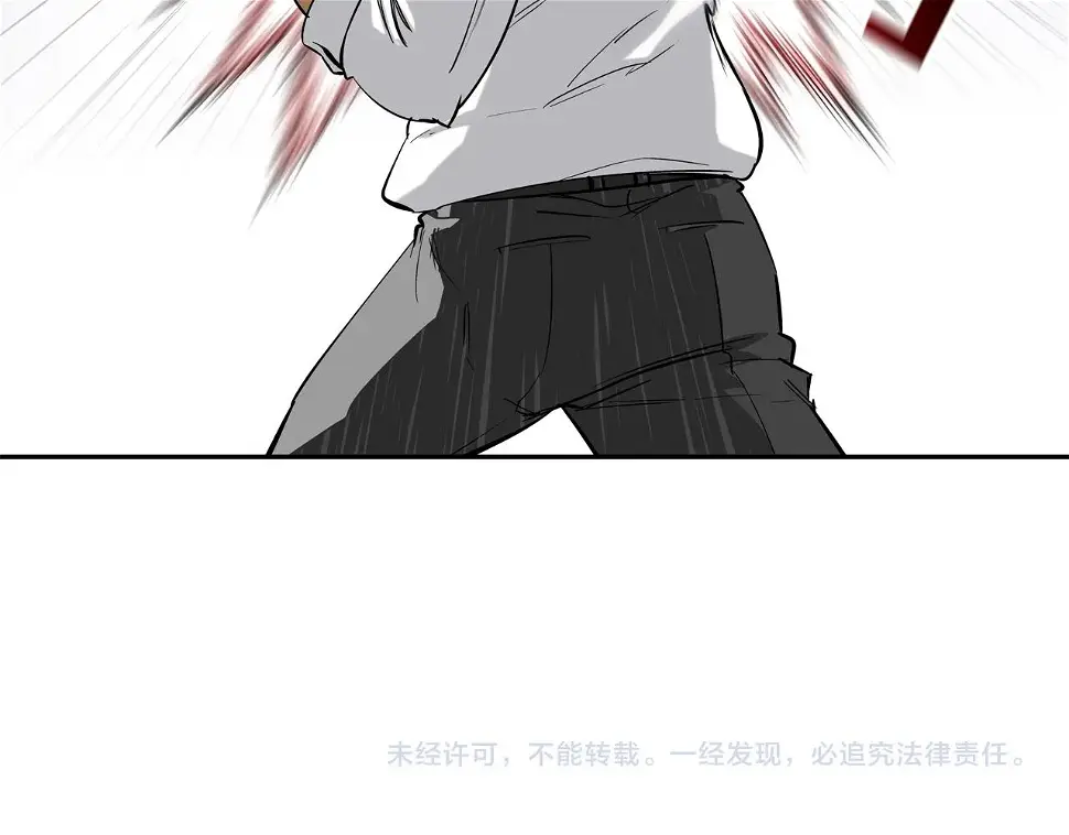 第105话 混蛋强者 第100页