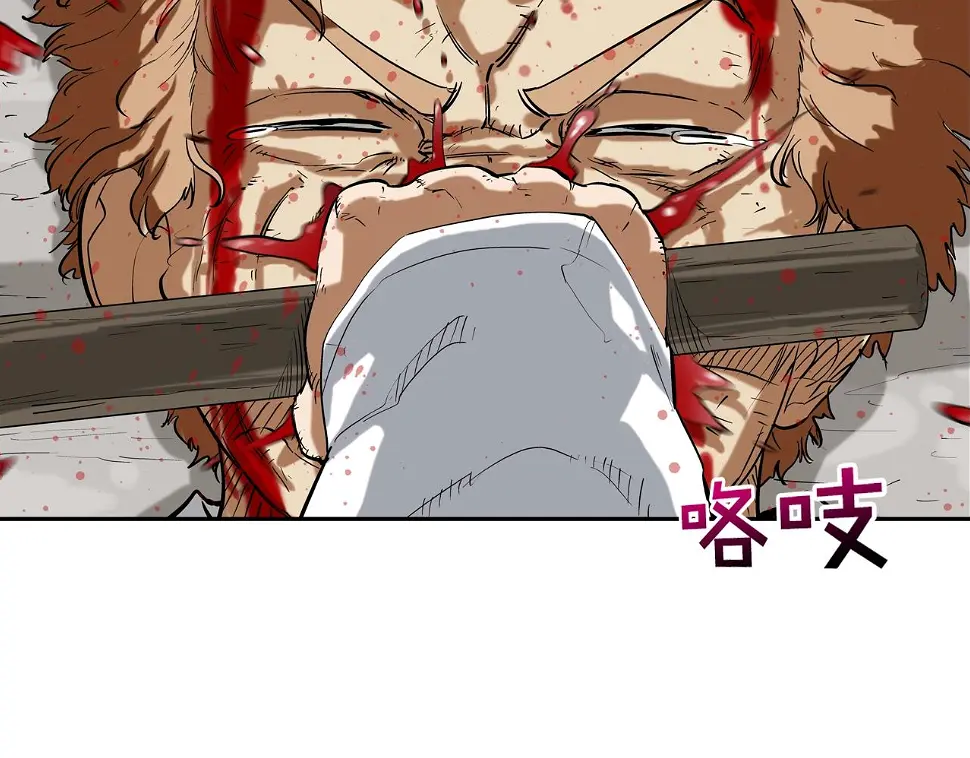 第104话 交给我吧 第6页