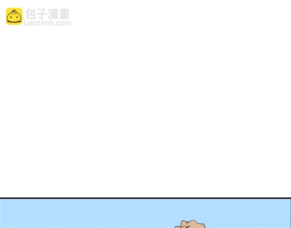 第104话 交给我吧 第7页
