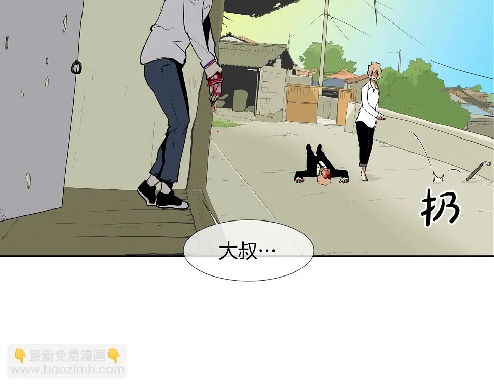 第104话 交给我吧 第12页