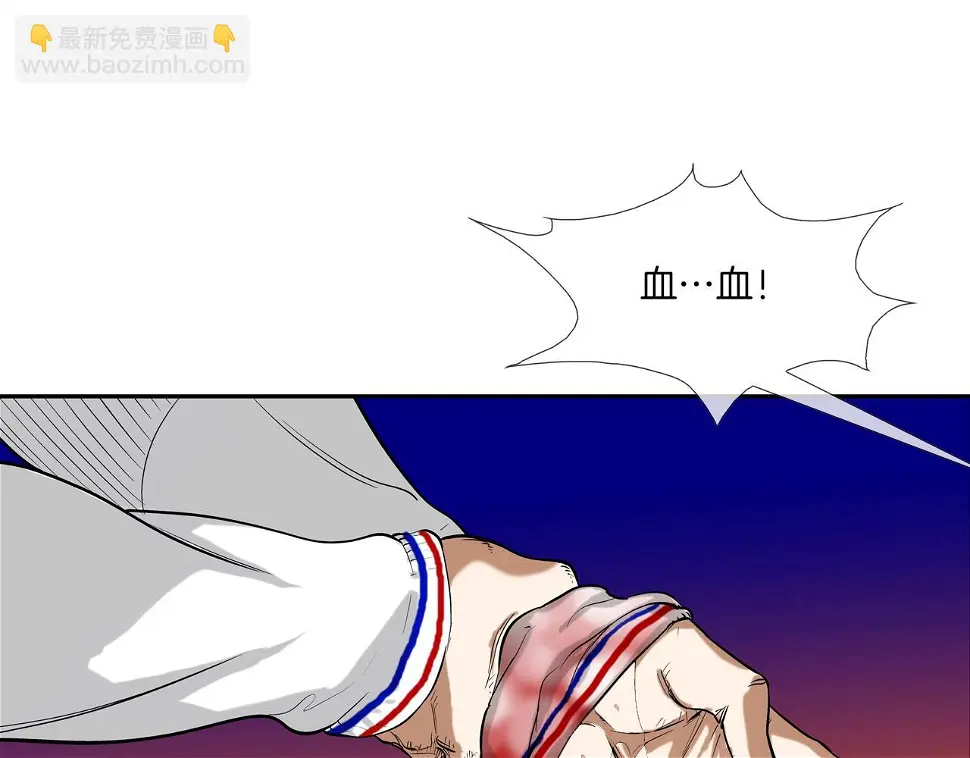 第104话 交给我吧 第15页