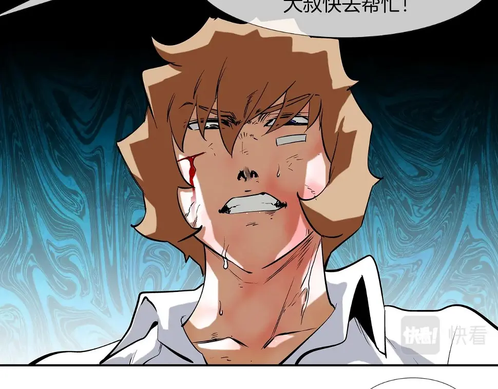 第104话 交给我吧 第27页