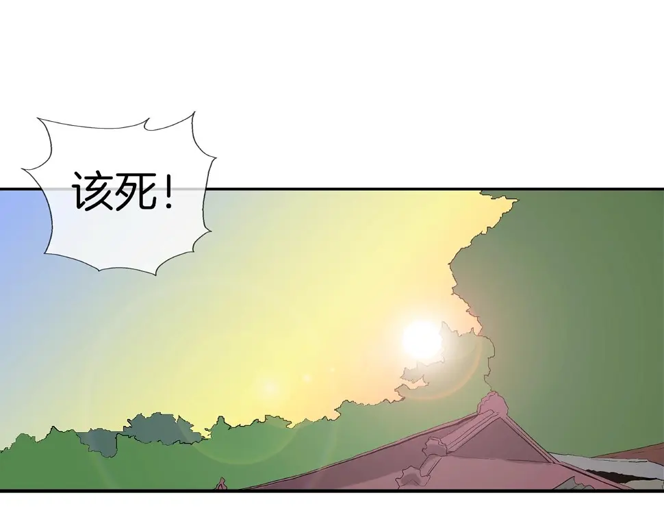 第104话 交给我吧 第29页