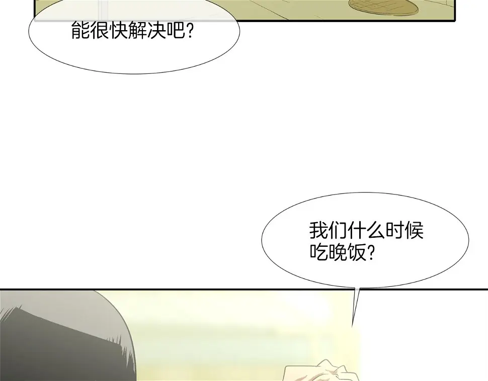 第104话 交给我吧 第37页