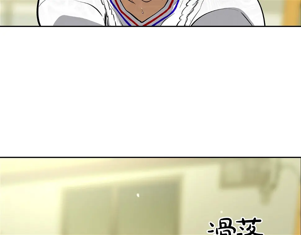 第104话 交给我吧 第43页