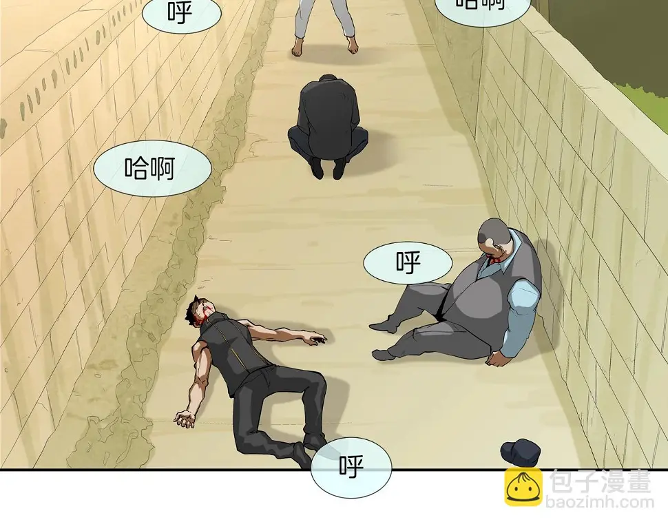 第104话 交给我吧 第56页