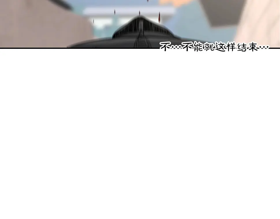 第104话 交给我吧 第62页