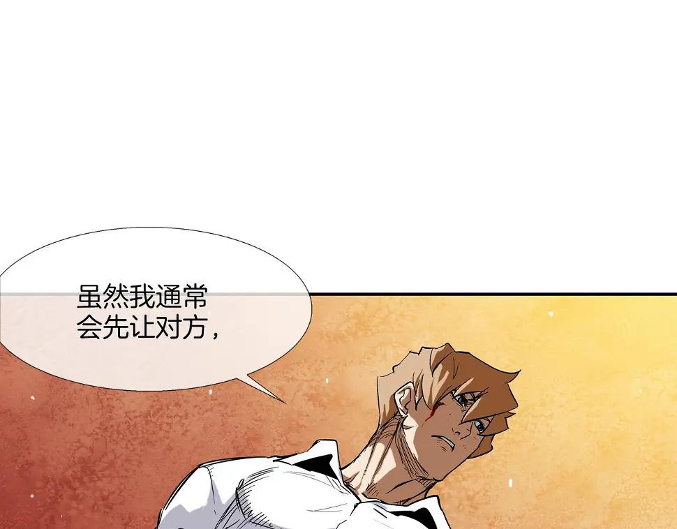 第104话 交给我吧 第74页