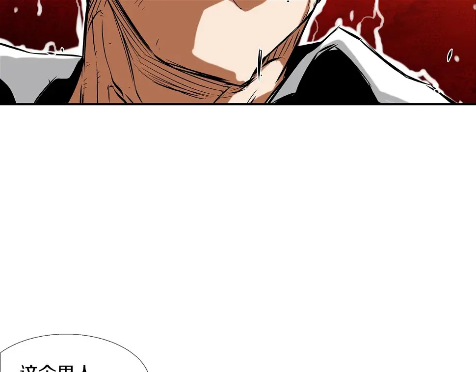 第104话 交给我吧 第77页