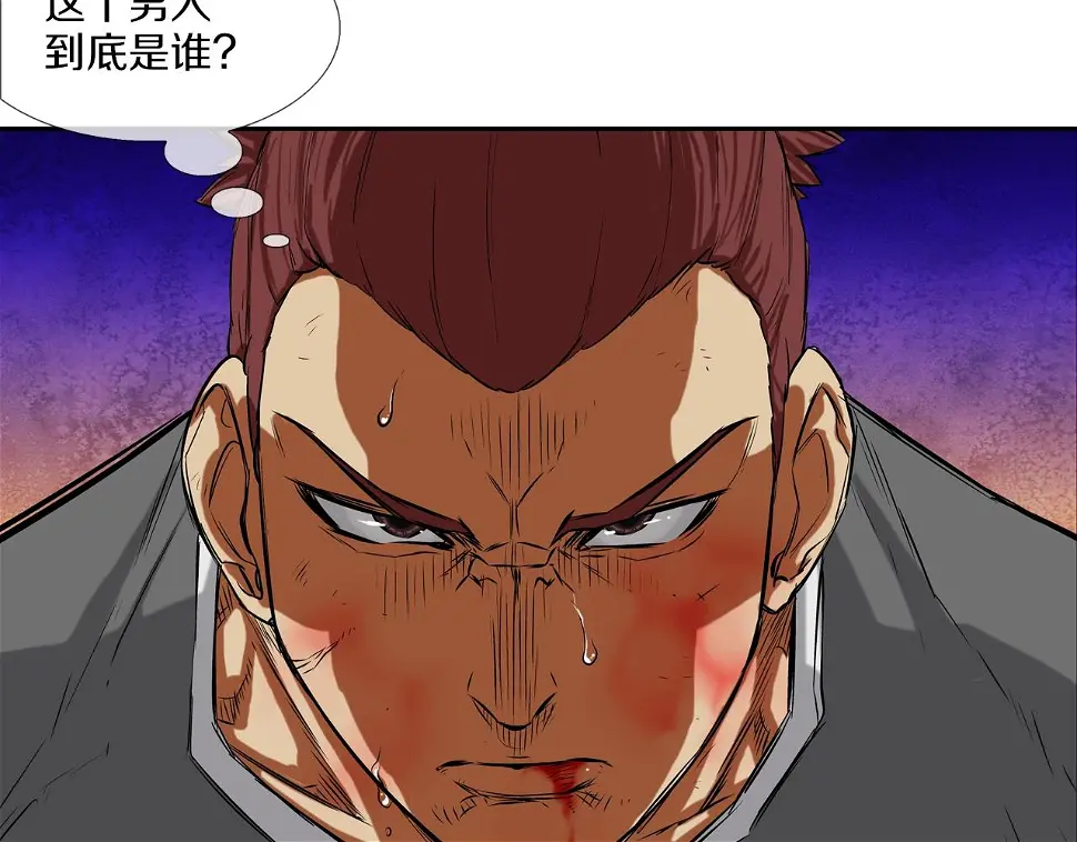 第104话 交给我吧 第78页