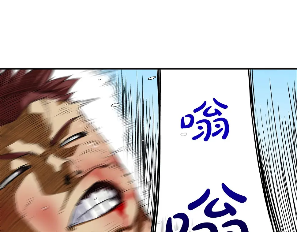 第104话 交给我吧 第83页