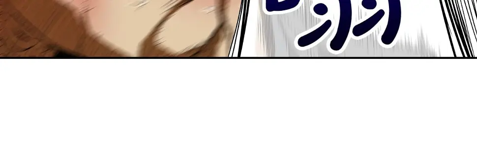 第104话 交给我吧 第84页