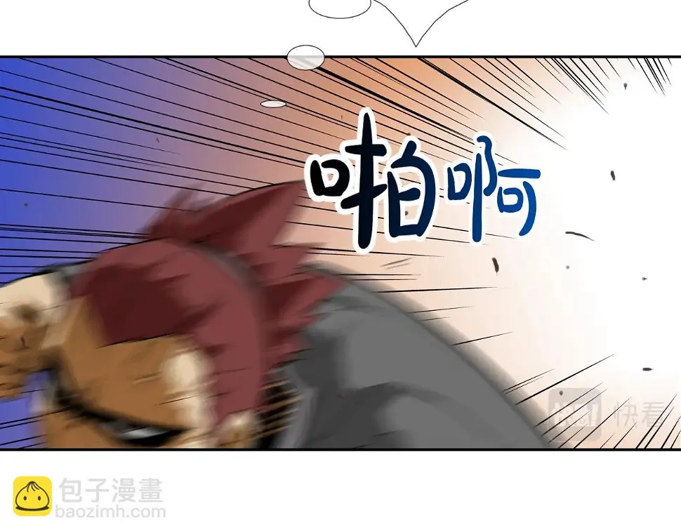 第104话 交给我吧 第92页